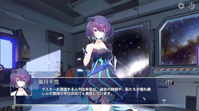Ark Mobius千雪編2 Raw Cowgirl Creampie Hentai Doujin