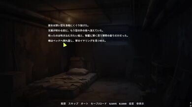 Deep Throat Devoured by Japanese Erge Slut POV Choked Cumshot