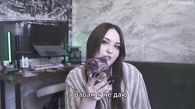 Russian sexwife femdom foot worship hot romance