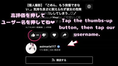Amateur Japanese hentai POV cowgirl orgasm her teasing lingerie then riding his cock raw