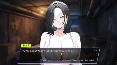 Spite H Animation Amatsu 3 Raw Footjob Bukkake Hentai