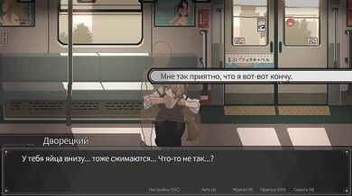 Rail Station Concierge Choked on Gushing Cum in Public Cartoon HD