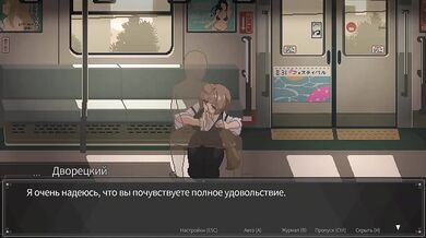 Rail Station Concierge Choked on Gushing Cum in Public Cartoon HD