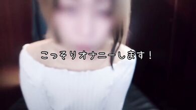 Net Cafe Masturbation Exposed By Neighbor Gushing Orgasming Naked