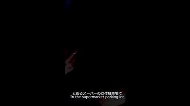 Creampie Destroyed Japanese Wife Gushing In Supermarket Parking Lot