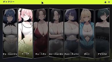 Spite H Animation Cheirin Part 2 Pov Paizuri Destroyed Gushing Big Tits Korean