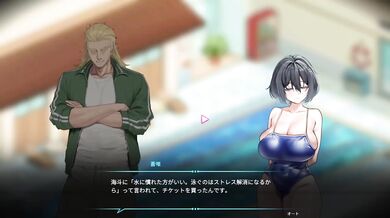 Lifeguard Holic Destroyed By Hentai Game Anime Porn