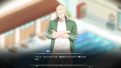 Lifeguard Holic Destroyed By Hentai Game Anime Porn