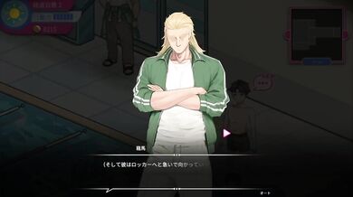 Lifeguard Holic Destroyed By Hentai Game Anime Porn