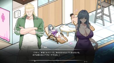 Lifeguard Holic 2 Destroyed Gushing Choked
