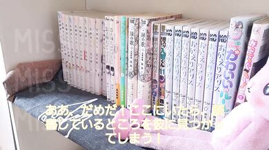 Onee-san caught me masturbating to her uncensored yuri hentai manga