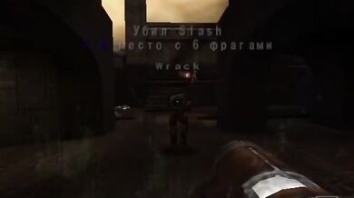 Quake 3 Arena Eskapizm Vertigoaway Track Exclusive HD SFW Verified Amateurs