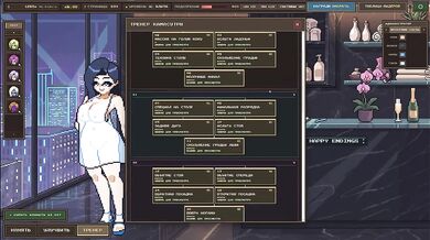 2D Game Happy Endings Destroyed Choking Gushing Cartoon