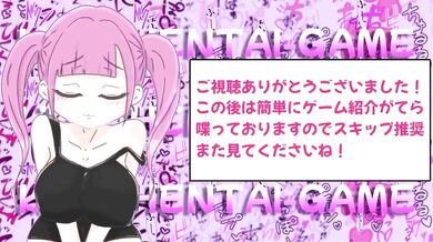 Japanese Anime Hentai 3P Glass Scene Shiragami Koihime Edition Destroyed Gushing Choked