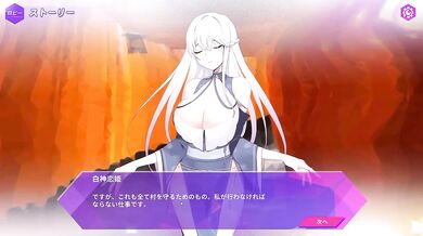 Japanese Anime Hentai 3P Glass Scene Shiragami Koihime Edition Destroyed Gushing Choked