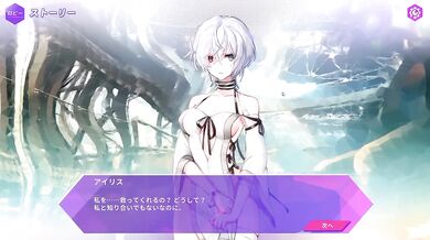 Japanese Eroge Cosplay POV Destroyed by Big Tits Creampie Gushing Orgasm