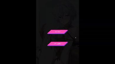 Japanese Eroge Cosplay POV Destroyed by Big Tits Creampie Gushing Orgasm