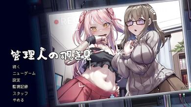 Janitor Destroyed By Hentai College Girls Gushing Choked Creampie