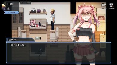 Plain Big Tits Girl and Mesugaki Fall Into NTR Gushing Creamed Ahegao Hapite Game Part 7
