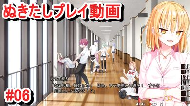 Destroyed Gigantic Tits Nanasé Gal Sensei Nukitas Hi Play Itch Hentai Big Boobs