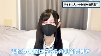 Femdom edging nipple play tease denial handjob ruined orgasm cum control slave CFNM early ejaculation amateur Japanese