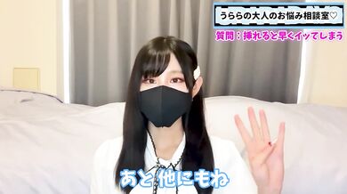 Femdom edging nipple play tease denial handjob ruined orgasm cum control slave CFNM early ejaculation amateur Japanese