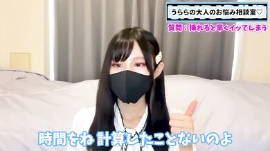 Femdom edging nipple play tease denial handjob ruined orgasm cum control slave CFNM early ejaculation amateur Japanese