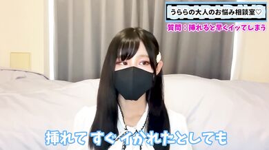 Femdom edging nipple play tease denial handjob ruined orgasm cum control slave CFNM early ejaculation amateur Japanese