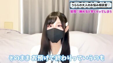 Femdom edging nipple play tease denial handjob ruined orgasm cum control slave CFNM early ejaculation amateur Japanese