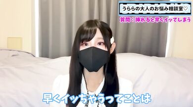 Femdom edging nipple play tease denial handjob ruined orgasm cum control slave CFNM early ejaculation amateur Japanese
