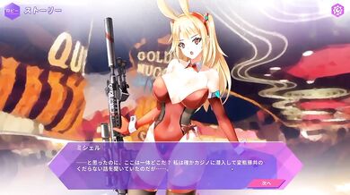 Blonde Gyaru Bunny Girl Cosplay Destroyed With Gushing Mid Entry Hentai Ecchi Anime