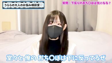 Femdom Edging With Nipple Play Ruined My Cum Control In Amateur Japanese CFNM