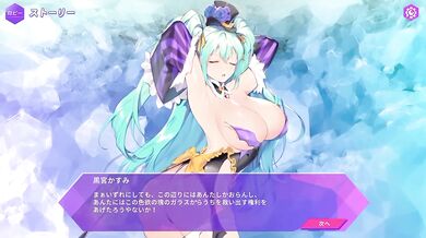 H Game Glass H Scene Black Palace Kasumi Hentai Anime Two Holes Gushing Creampie DP Hardcore Party