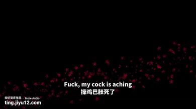 His Voice Message Destroyed Me With Real Male Moaning And Jerking Off