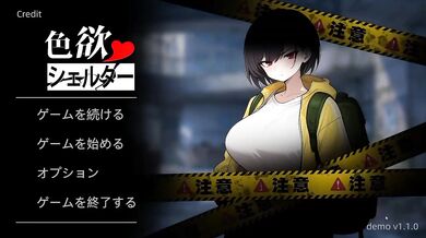 H Game Lust Shelter Demo Ero Anime Destroyed Gushing Creampie Hentai Big Tits Cowgirl POV