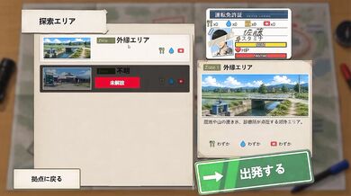 H Game Lust Shelter Demo Ero Anime Destroyed Gushing Creampie Hentai Big Tits Cowgirl POV