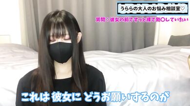 マイノリティな性の悩みに真剣に答えます。