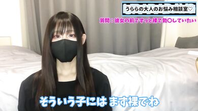 マイノリティな性の悩みに真剣に答えます。