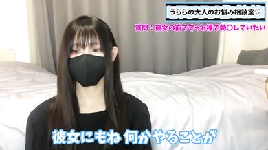 マイノリティな性の悩みに真剣に答えます。