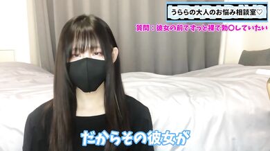 マイノリティな性の悩みに真剣に答えます。