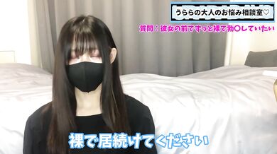 マイノリティな性の悩みに真剣に答えます。