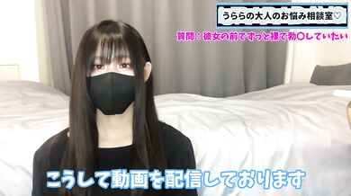 マイノリティな性の悩みに真剣に答えます。