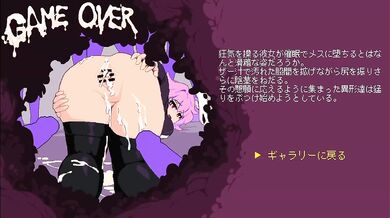 Udonge Monster Cave H Game Anime Porn Crippled Gushing Creampie