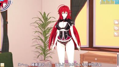 Rias Gremory Gets Destroyed By Issei Gushing Creampie Raw Hentai Redhead Big Tits