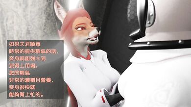 Hayami fox demon destroyed by giant cock deep throat gushing swallow