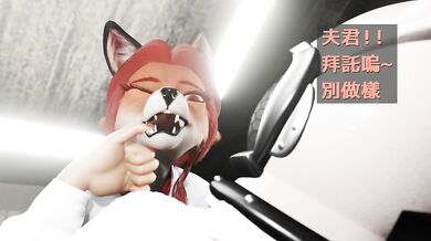 Hayami fox demon destroyed by giant cock deep throat gushing swallow