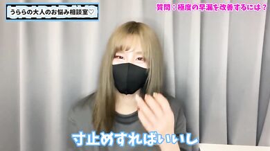 Destroyed Dick Manga Cfnm Babe Sucking Japanese Amateur Fingering