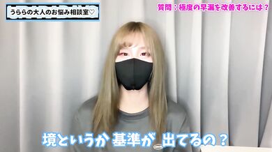 Destroyed Dick Manga Cfnm Babe Sucking Japanese Amateur Fingering