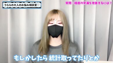 Destroyed Dick Manga Cfnm Babe Sucking Japanese Amateur Fingering