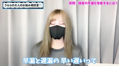 Destroyed Dick Manga Cfnm Babe Sucking Japanese Amateur Fingering